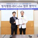 (주)비아이씨스템 네이버블로그