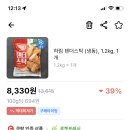 ❌품절❌재입고‼️쿠팡 ) 하림텐더스틱 8,330원 이미지