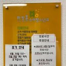 하정훈소아청소년과의원 이미지