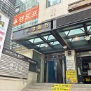 센터플러스식당 이미지