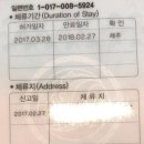 박남수행정사 이미지