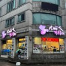 삼씨네겹살이 이미지