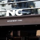 NC 백화점 이미지