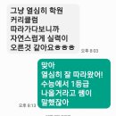 이은영국어학원