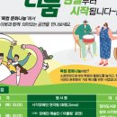 보람동도서관 이미지