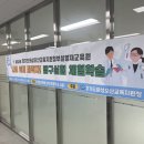 삼미초등학교 | 진단 원리를 이해해보자![생명공학자 / 25.6.09 오산시 삼미초등학교(화성오산교육지원청 영재교육원)]