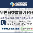 솔로몬세차장 이미지