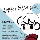 혜진슈퍼 이미지