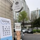 올가드림뷰티 강서가양점 | 올가드림뷰티 강서가양점 | 전후변화 확실한 가양동 피부관리