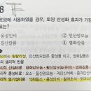 13년 7급 기출문제 입니다. 이미지