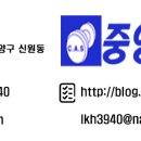 [25시 오픈헬스] 무인 출입 키오스크 설치(헬스장, 아파트헬스장 구분설치) 이미지