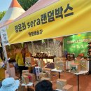 가야중학교 | 2026 김해 가야문화축제 후기