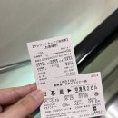 2025.05.19 D+96 쉴 틈 없이 몰아치는 도파민의 후쿠오카 여행(1편)-첫날부터 심상치 않다