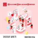 다이소경인 이미지