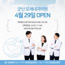 모세내과의원 네이버블로그
