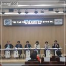 복지원예양성과정 | &#39;지속 가능한 미래를 위한 양성평등 인식의 현주소와 과제&#39; 포럼 후기