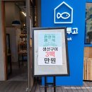 피쉬앤투고 이미지