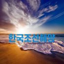 코마스기술(주) 네이버블로그