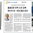 (주)케이와이산업