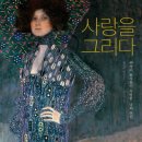 사랑그리다 네이버블로그