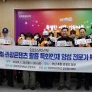 김재호컴퍼니 교수신문
