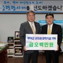 백제컨트리클럽 이미지