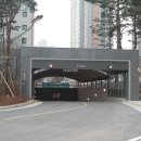 미사123공인중개사사무소 이미지