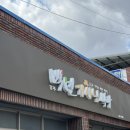 백년기사식당 이미지