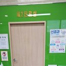 연세메디하임병원 이미지