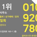 수영합동공인중개사사무소 이미지
