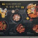 밤은짧고요순살은맛있고맥주는차가워요