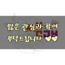 전라북도이벤트협동조합 이미지