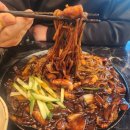 서가네식탁 | 영종도 짬뽕 맛집 운남동 중국집 "서가네굴짬뽕"