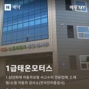 감초로 184번길 이미지