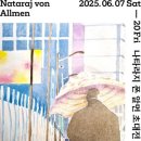 루시다 경남일보