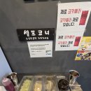 신동리 | 칠곡 석적 남율리 맛있는닭갈비 눈꽃치즈닭갈비 맛집 내돈내산 솔직후기