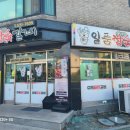 이조참숯갈비 | 아산 둔포 테크노밸리 맛집 일품참숯갈비 고기집 후기