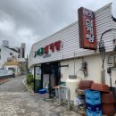 대풍삼계탕 이미지