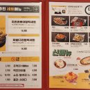 역전할머니맥주 권선점 이미지