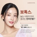 맑은신경과의원 | 수유역 보톡스 잘하는 곳? ‘근육’을 정확히 보는 곳을 선택하세요