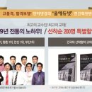 명성공인중개사 이미지