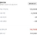 더 스퀘어 이미지