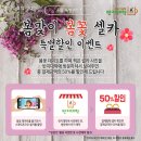 한마음종합상사 이미지