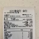 향남 타르트) 향남 케이크는 리틀모어스윗에서 스윗하게~ 내돈내산 솔직후기! (feat. 타르트 케이크 한판!)