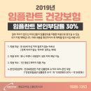 탄탄치과기공소 이미지