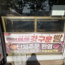 윤지영 단팥빵