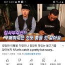 김사부