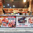 난갈비장터다 - 은평구 통일로 850 | 난갈비장터다