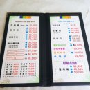 만포장횟집 이미지