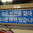 돈주담삼겹살 이미지